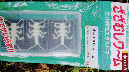 упаковка с приманками Nikko-kasei Co Oni Choro